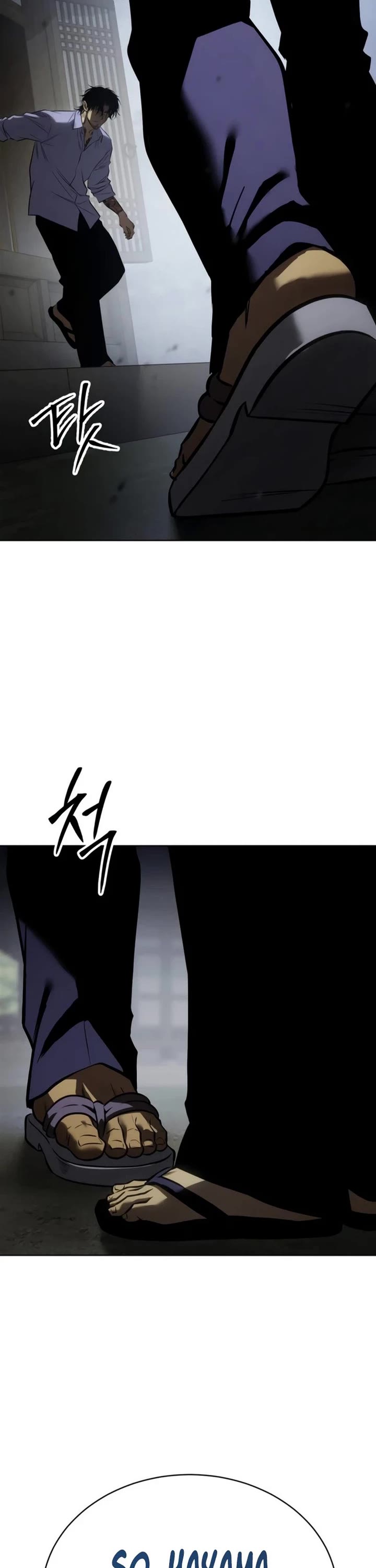 Baek XX Chapter 193 page 80 - Chapter 193