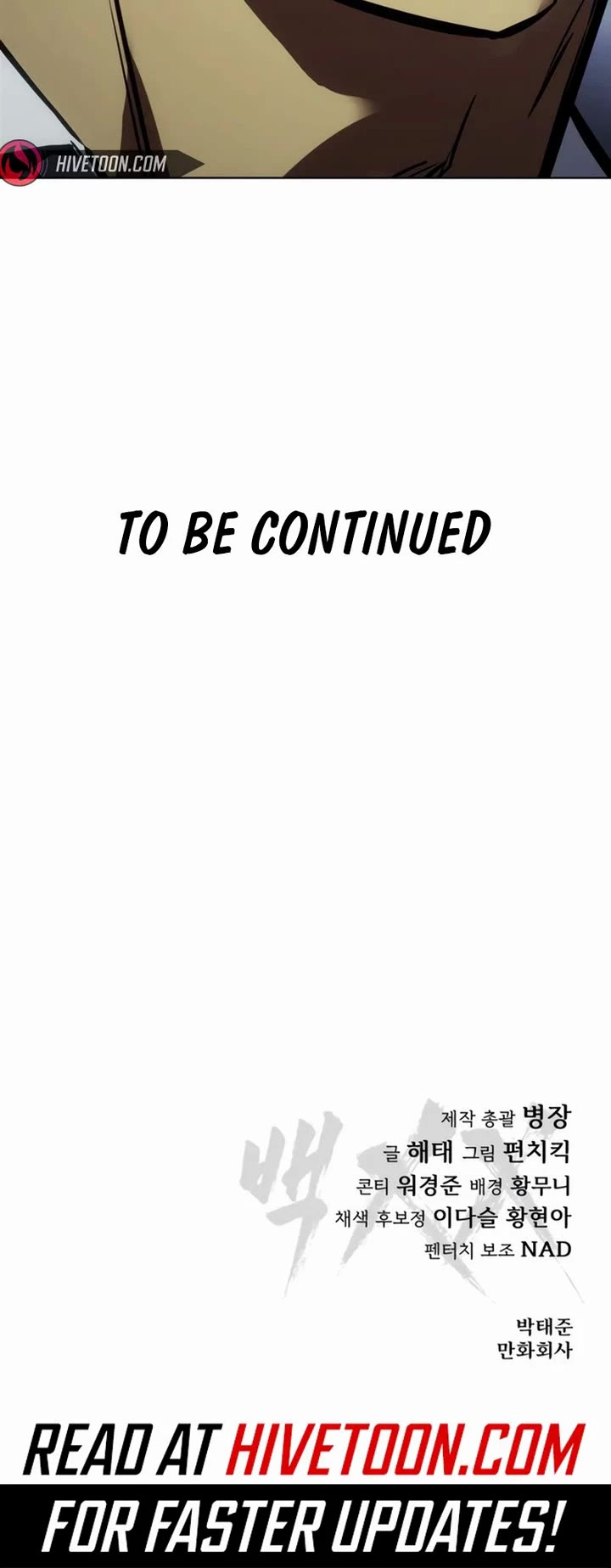 Baek XX Chapter 193 page 84 - Chapter 193