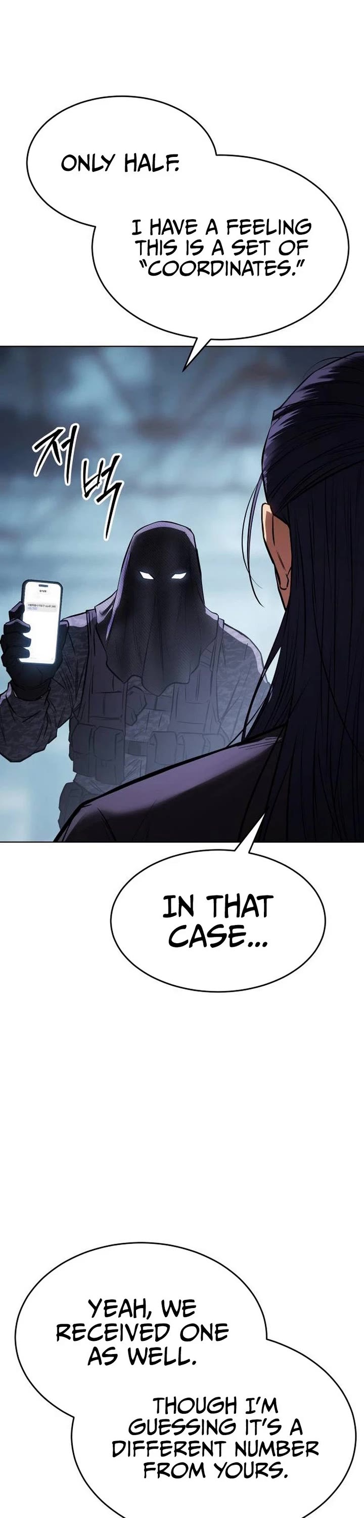 Baek XX Chapter 195 page 79 - Chapter 195