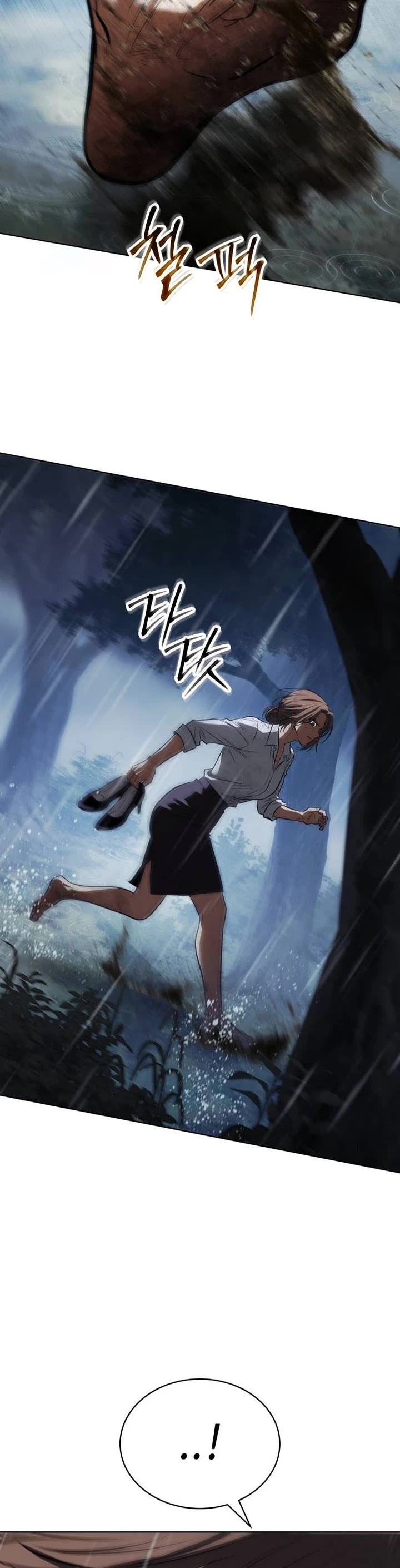 Baek XX Chapter 197 page 12 - Chapter 197
