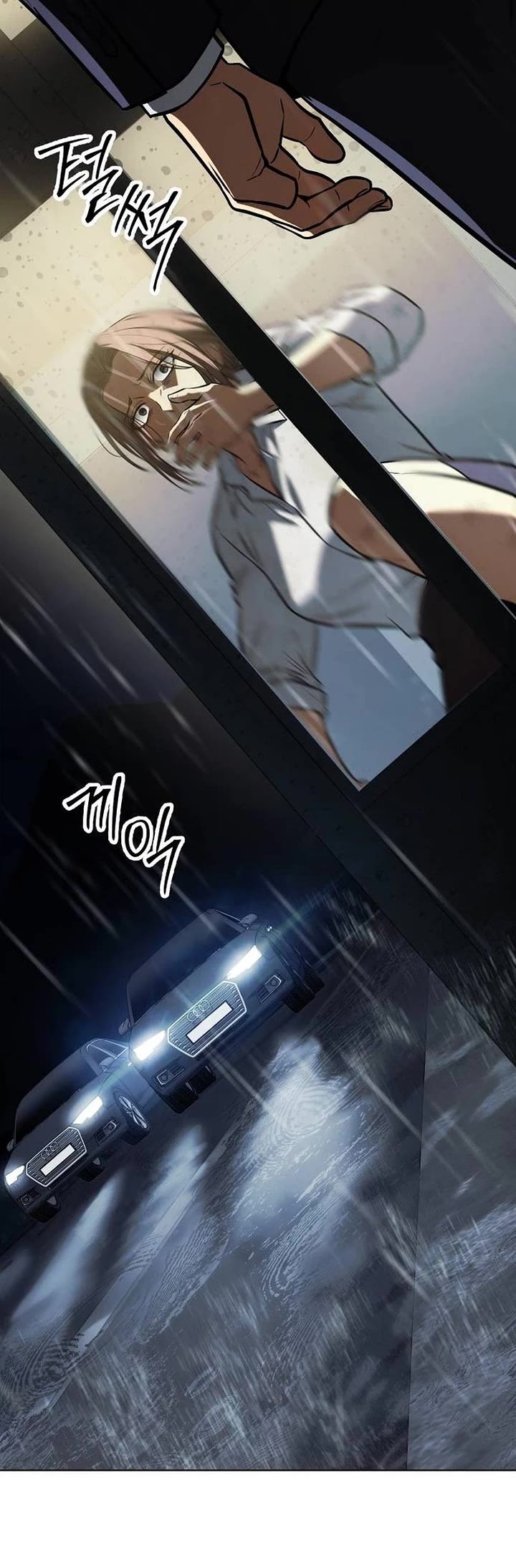 Baek XX Chapter 197 page 17 - Chapter 197