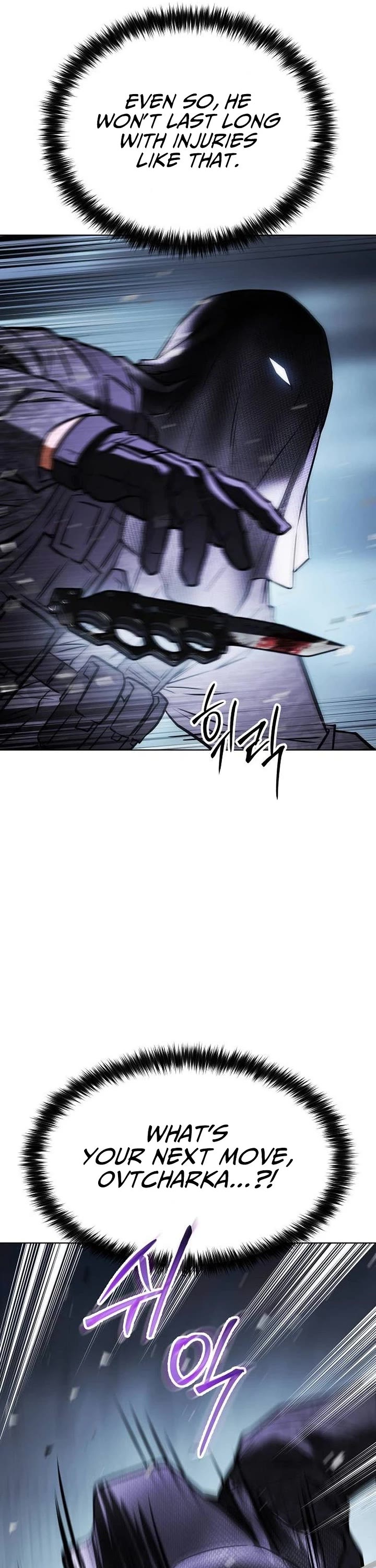 Baek XX Chapter 197 page 54 - Chapter 197