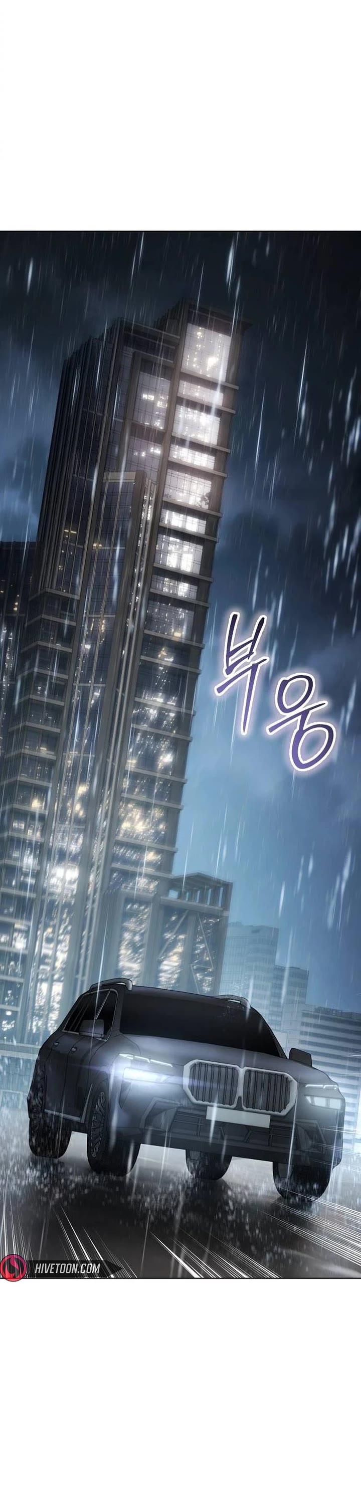 Baek XX Chapter 197 page 79 - Chapter 197