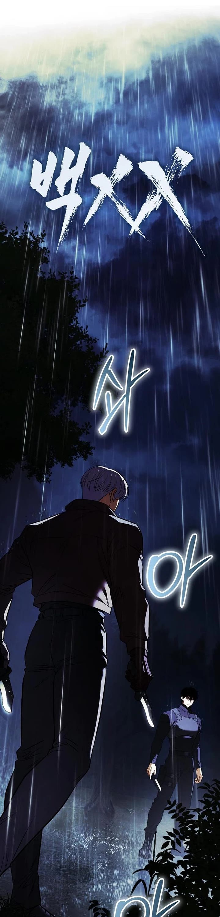 Baek XX Chapter 199 page 1 - Chapter 199