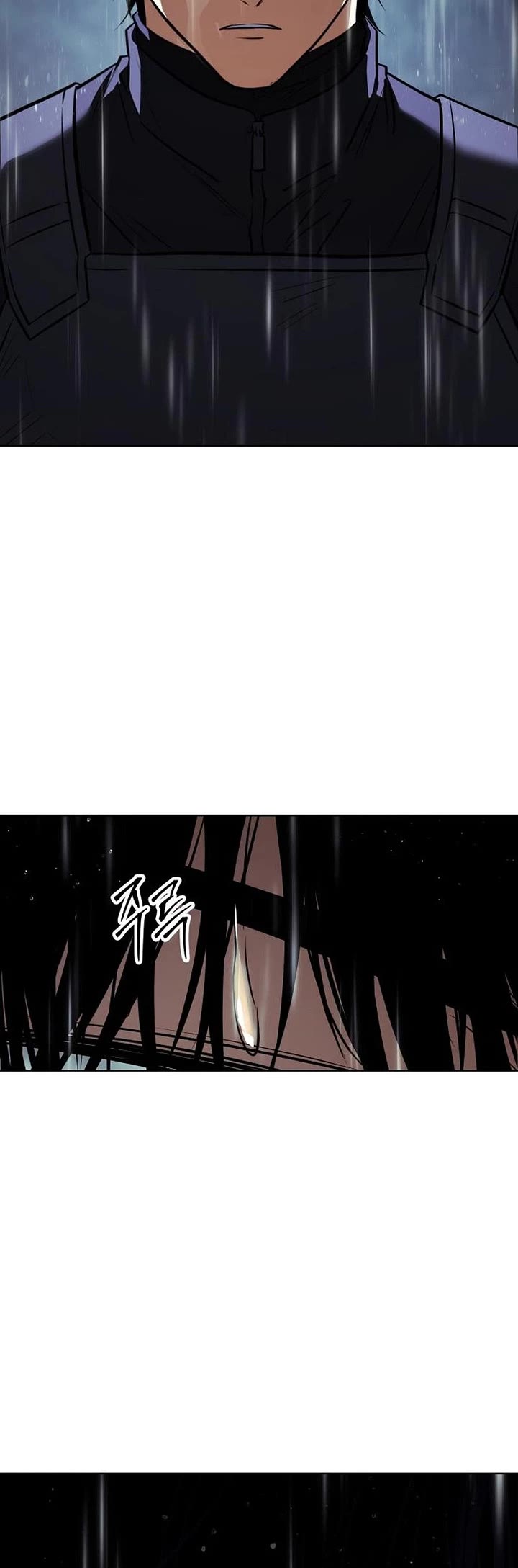 Baek XX Chapter 199 page 6 - Chapter 199