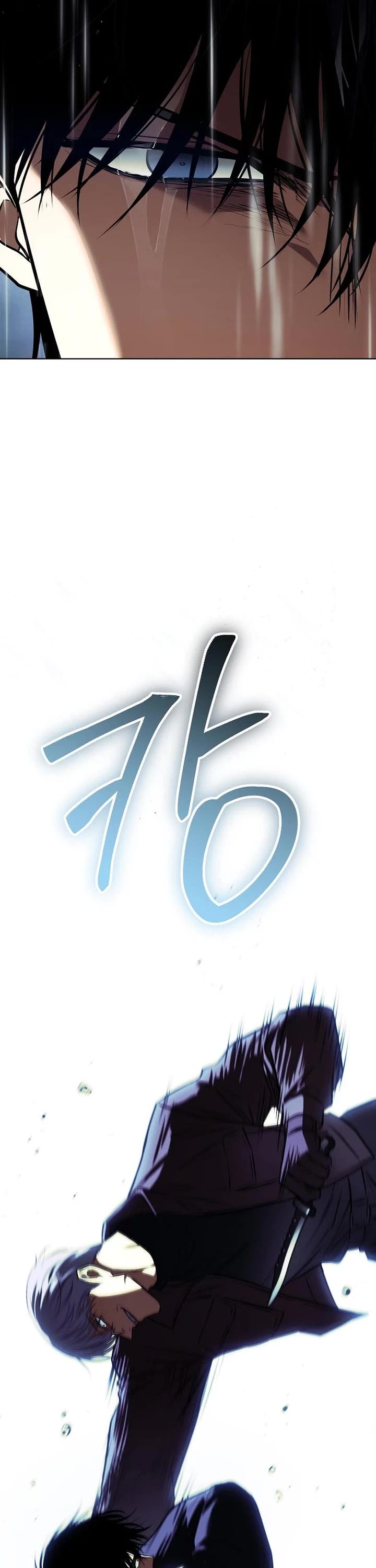 Baek XX Chapter 199 page 7 - Chapter 199