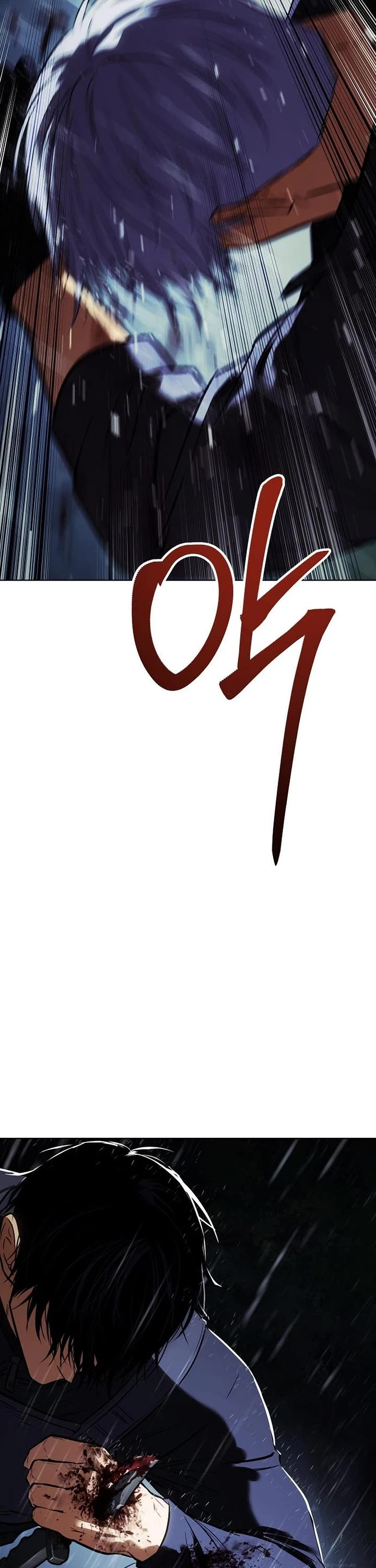 Baek XX Chapter 199 page 73 - Chapter 199