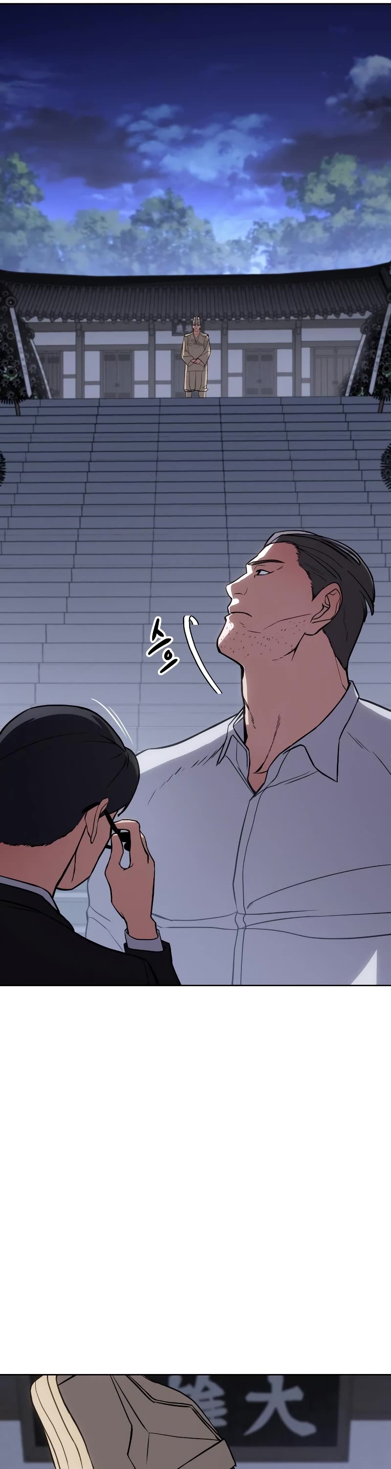 Baek XX Chapter 2 page 102 - Chapter 2