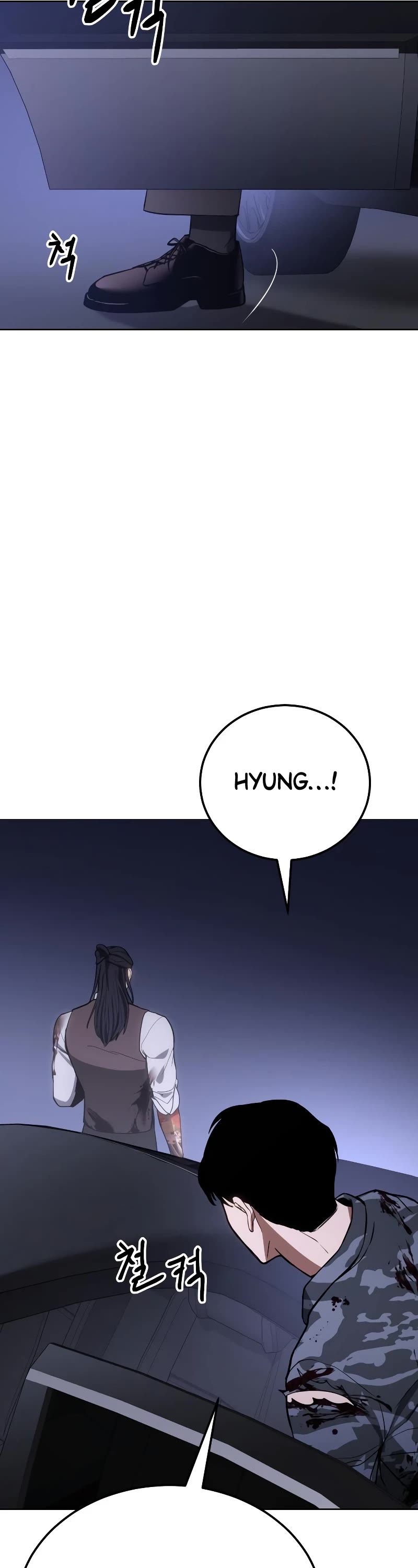 Baek XX Chapter 2 page 19 - Chapter 2