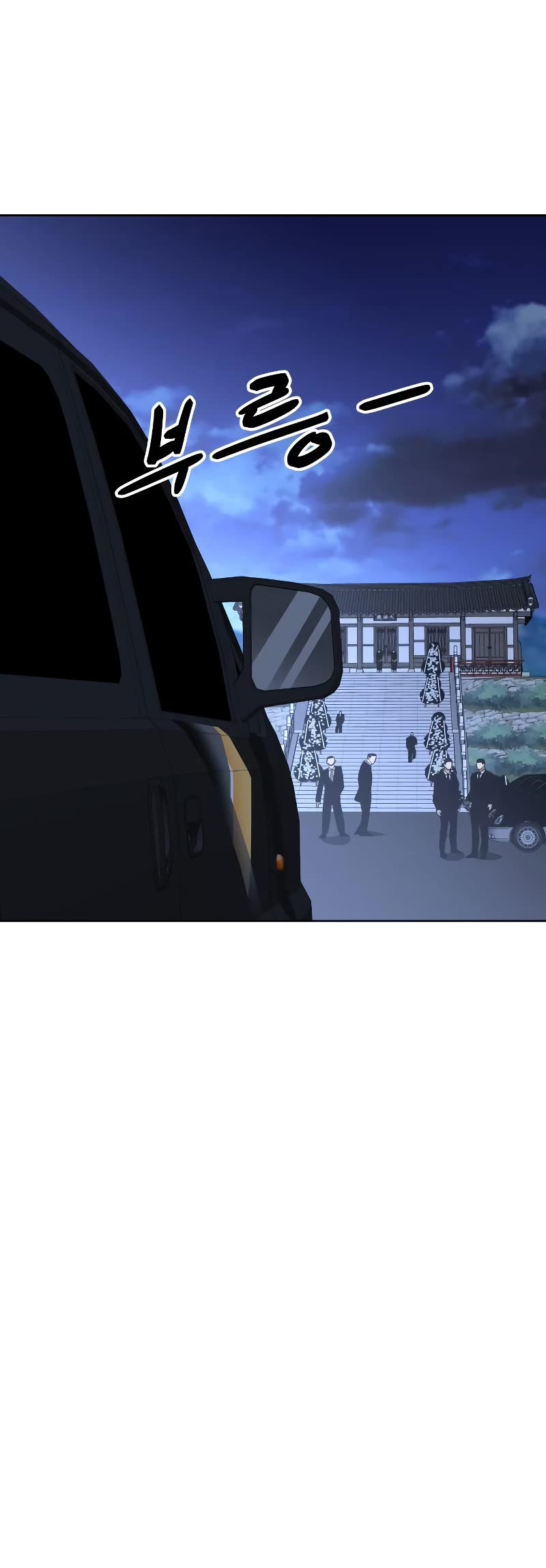 Baek XX Chapter 2 page 41 - Chapter 2