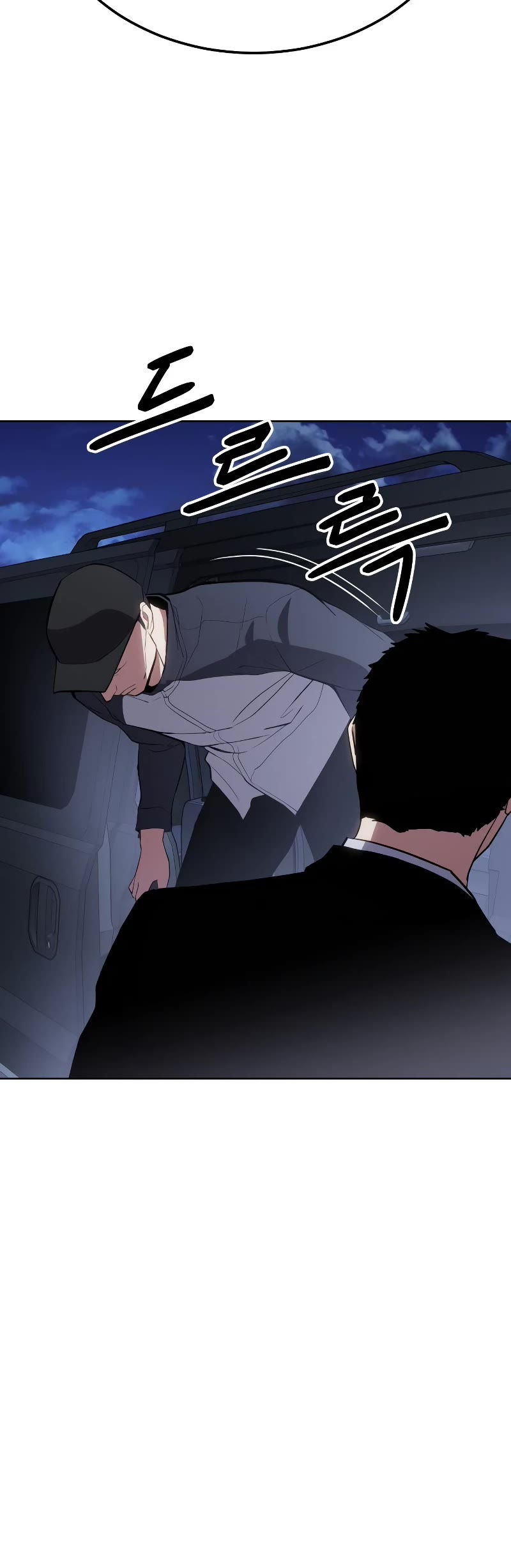 Baek XX Chapter 2 page 49 - Chapter 2