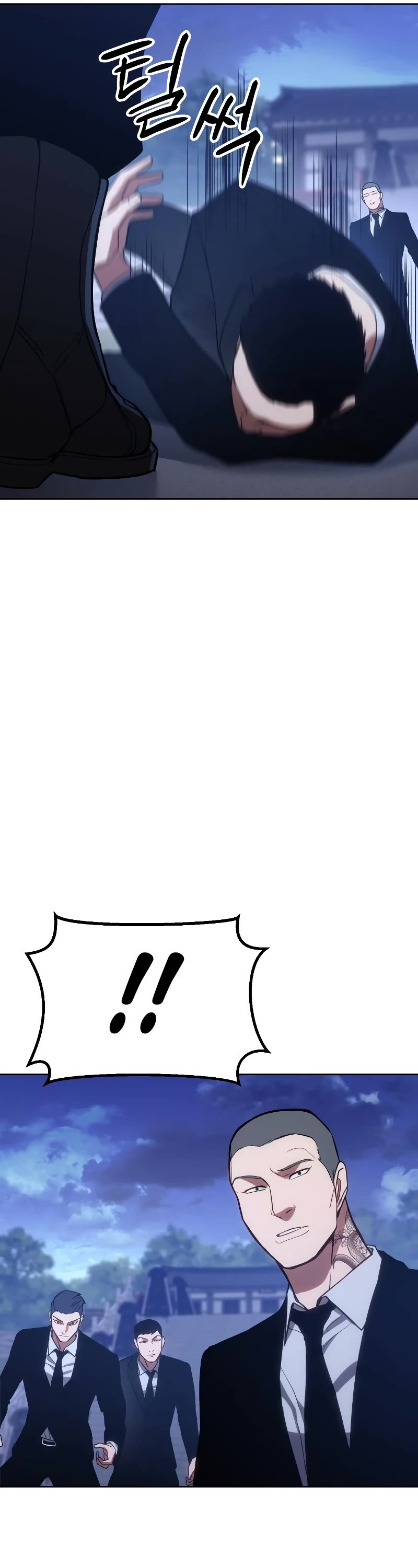 Baek XX Chapter 2 page 54 - Chapter 2