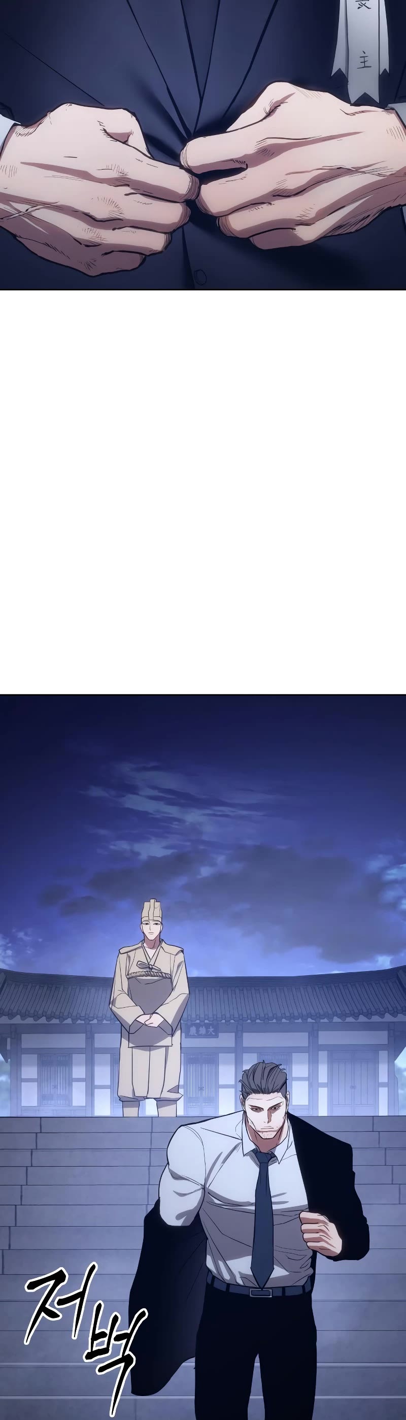 Baek XX Chapter 2 page 64 - Chapter 2