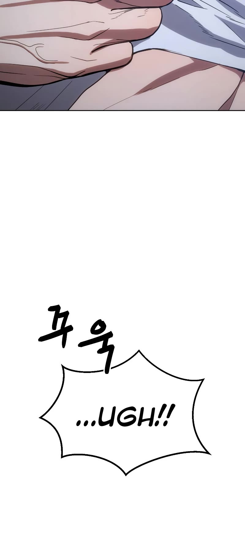 Baek XX Chapter 2 page 73 - Chapter 2
