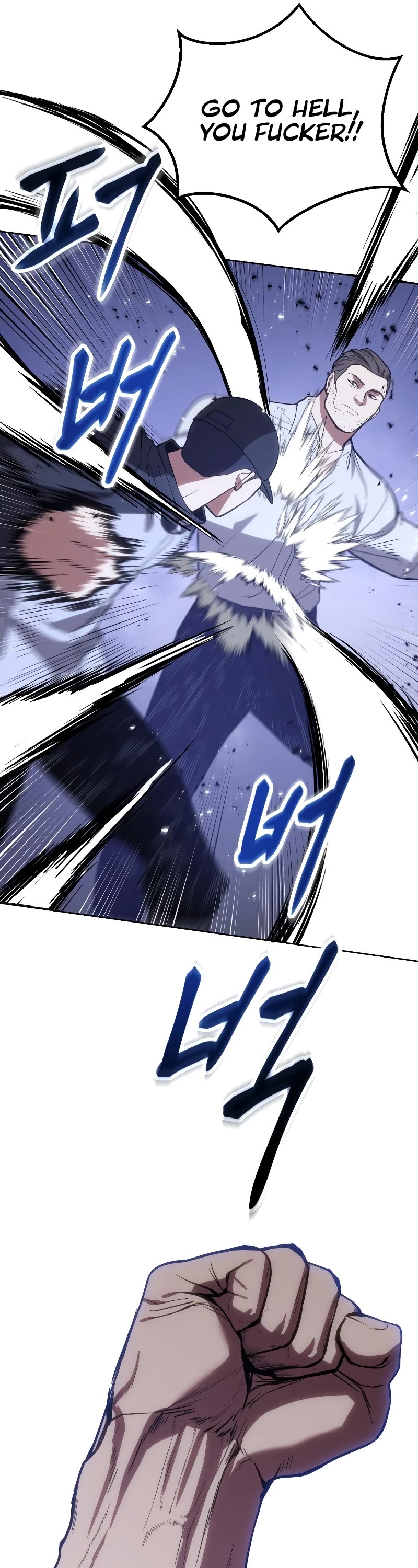 Baek XX Chapter 2 page 82 - Chapter 2