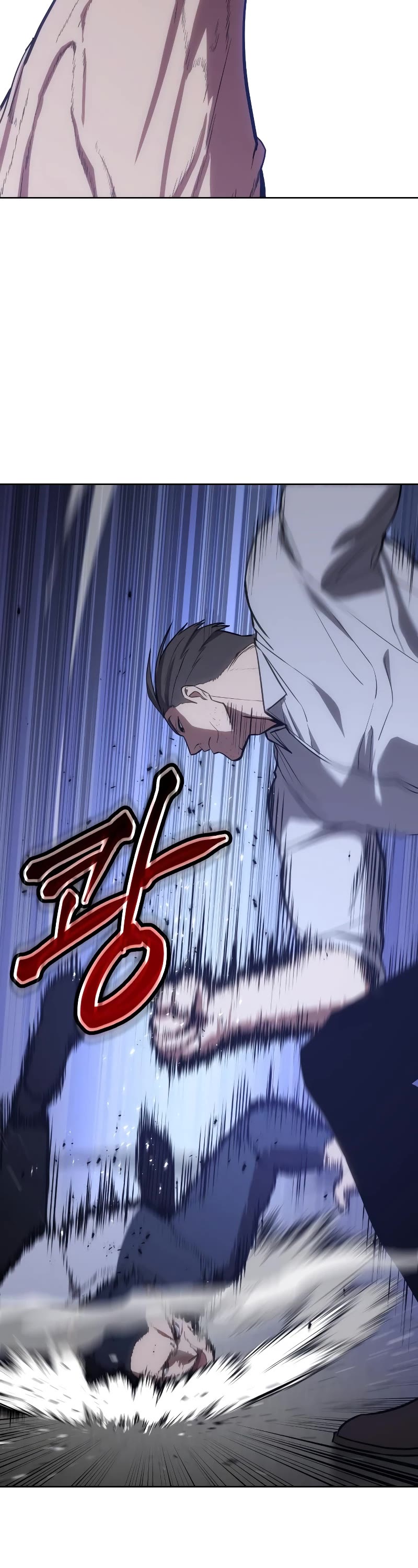 Baek XX Chapter 2 page 83 - Chapter 2