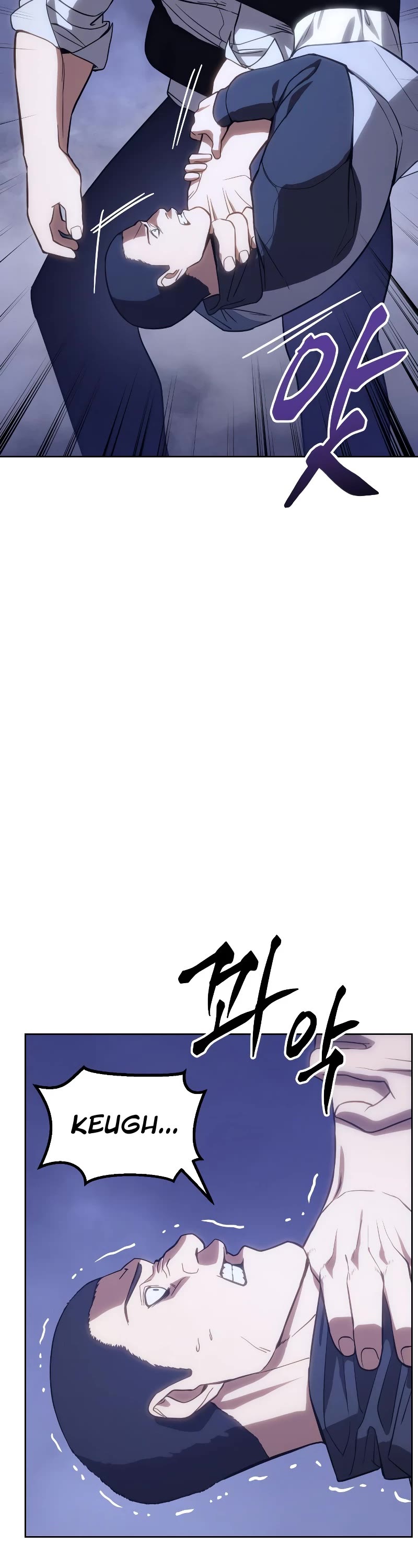 Baek XX Chapter 2 page 87 - Chapter 2