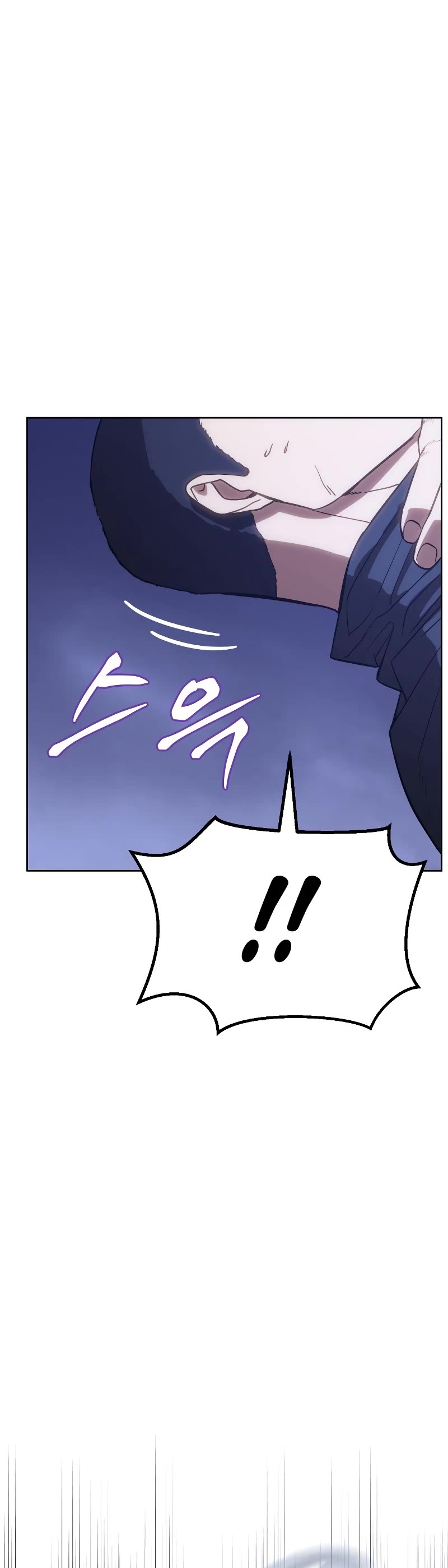 Baek XX Chapter 2 page 88 - Chapter 2