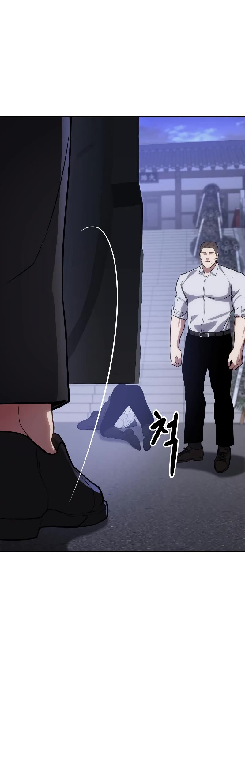 Baek XX Chapter 2 page 97 - Chapter 2
