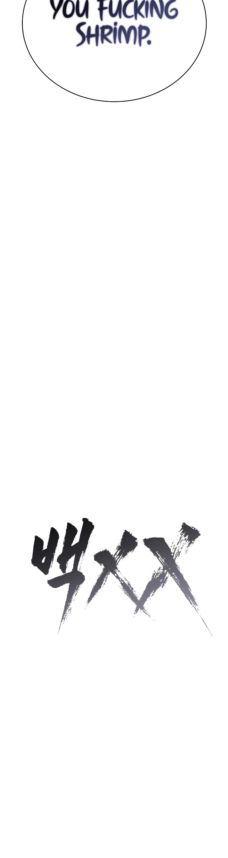Baek XX Chapter 20 page 23 - Chapter 20