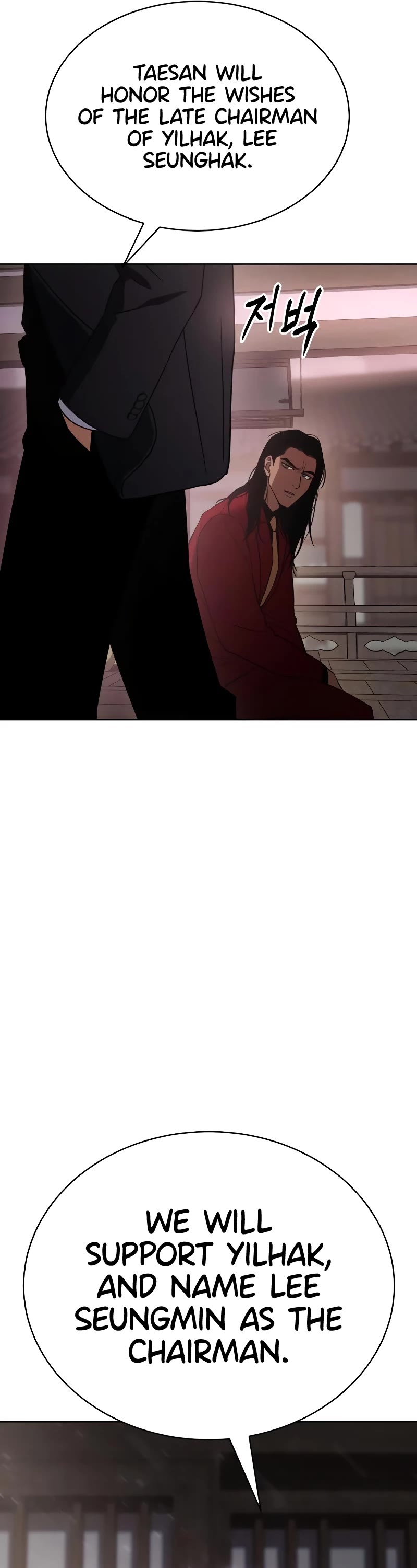 Baek XX Chapter 20 page 74 - Chapter 20