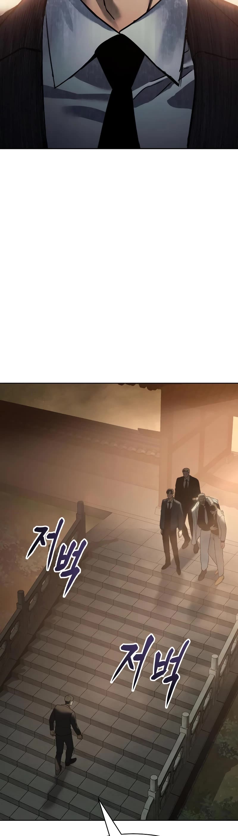 Baek XX Chapter 21 page 3 - Chapter 21
