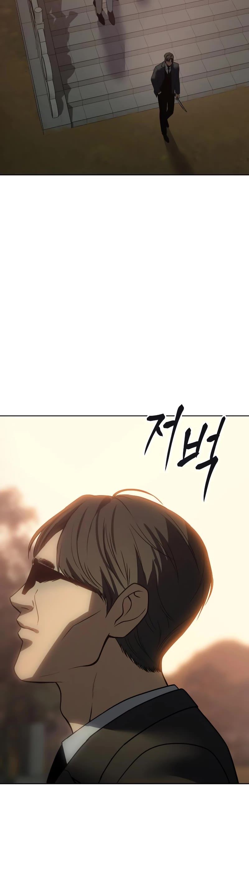 Baek XX Chapter 21 page 34 - Chapter 21