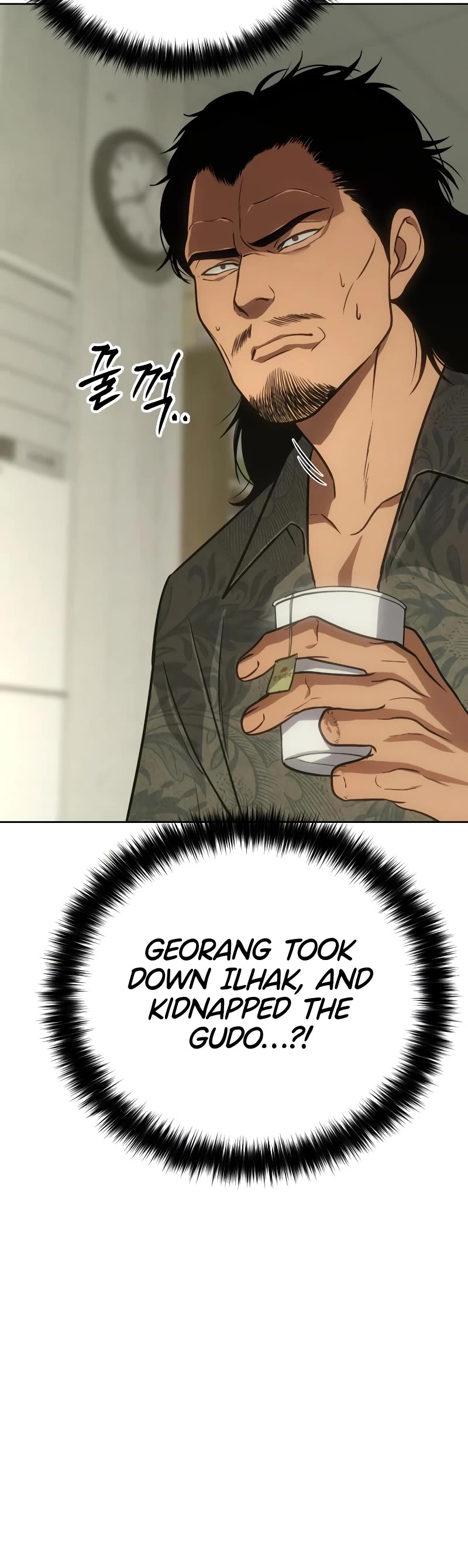 Baek XX Chapter 21 page 57 - Chapter 21