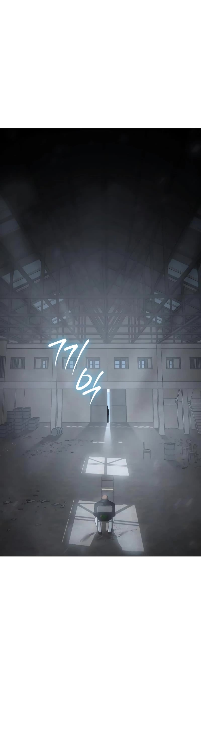 Baek XX Chapter 21 page 70 - Chapter 21