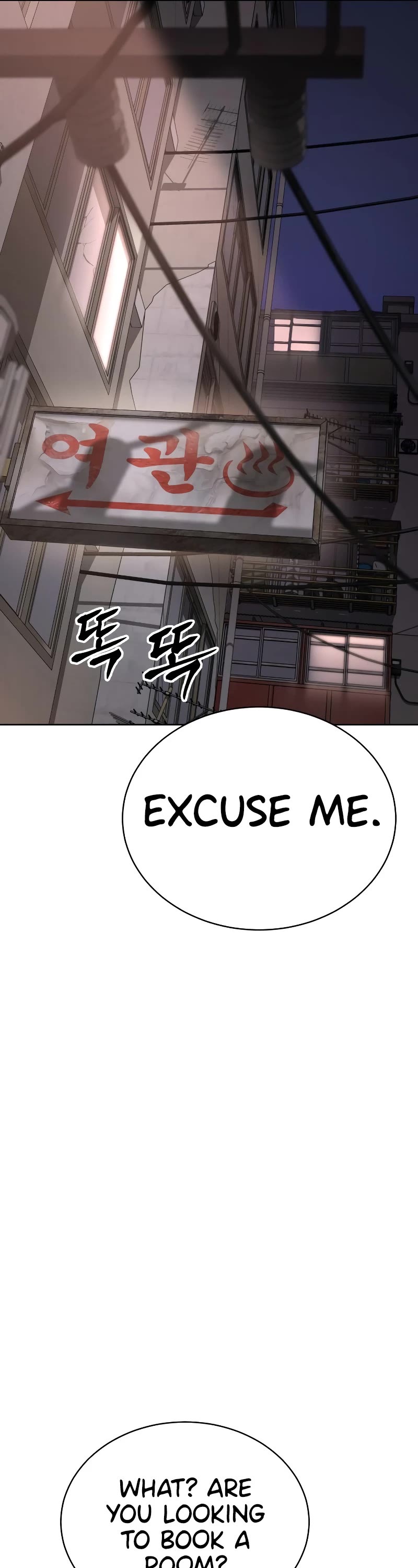 Baek XX Chapter 22 page 21 - Chapter 22