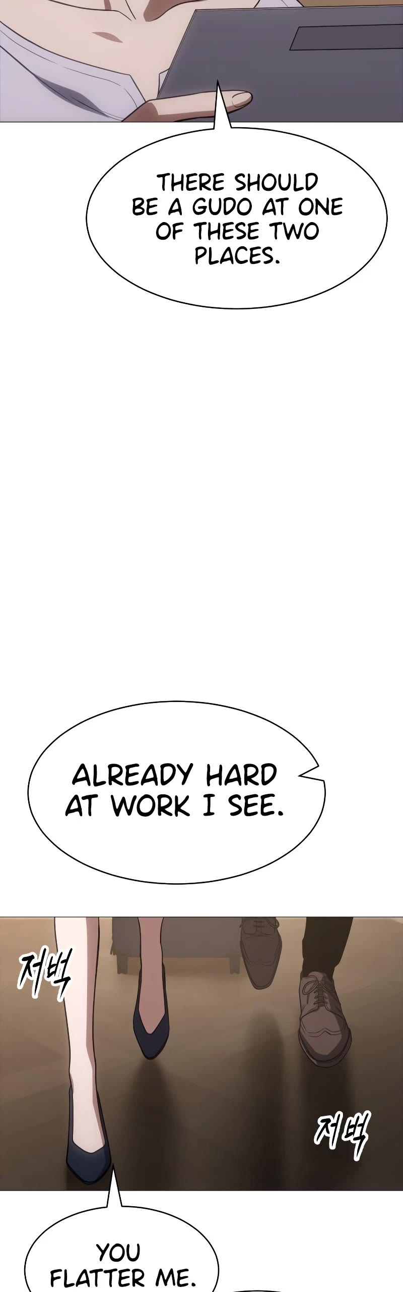 Baek XX Chapter 22 page 3 - Chapter 22