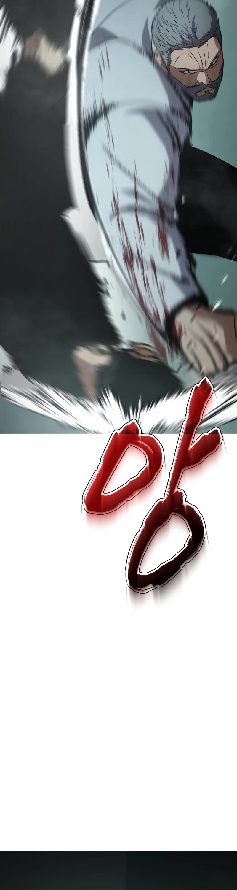Baek XX Chapter 22 page 58 - Chapter 22