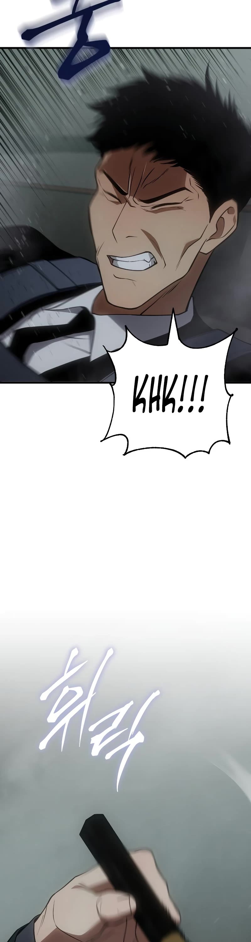Baek XX Chapter 22 page 73 - Chapter 22