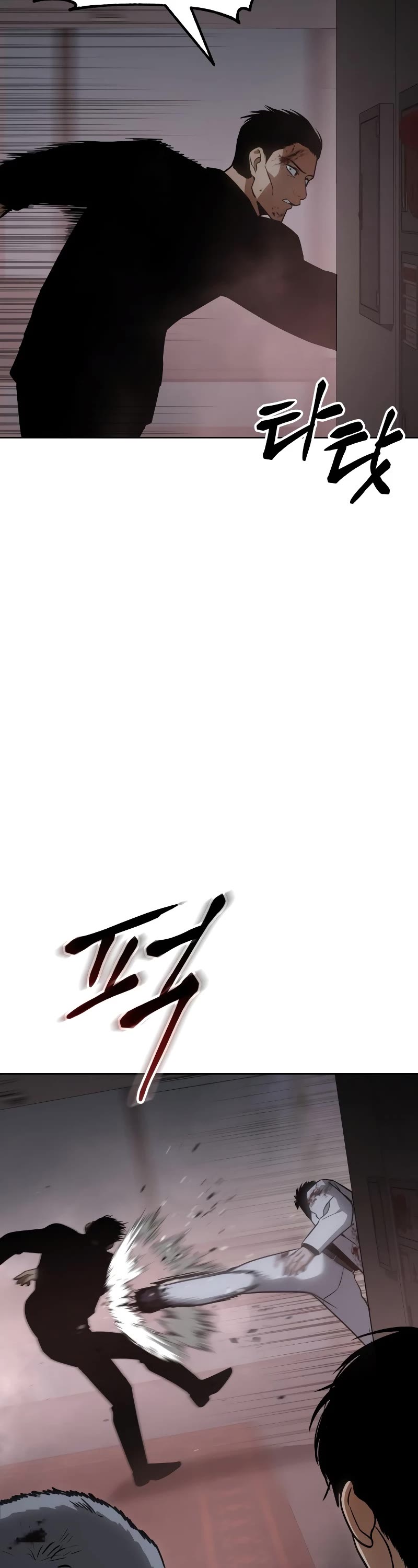 Baek XX Chapter 22 page 93 - Chapter 22
