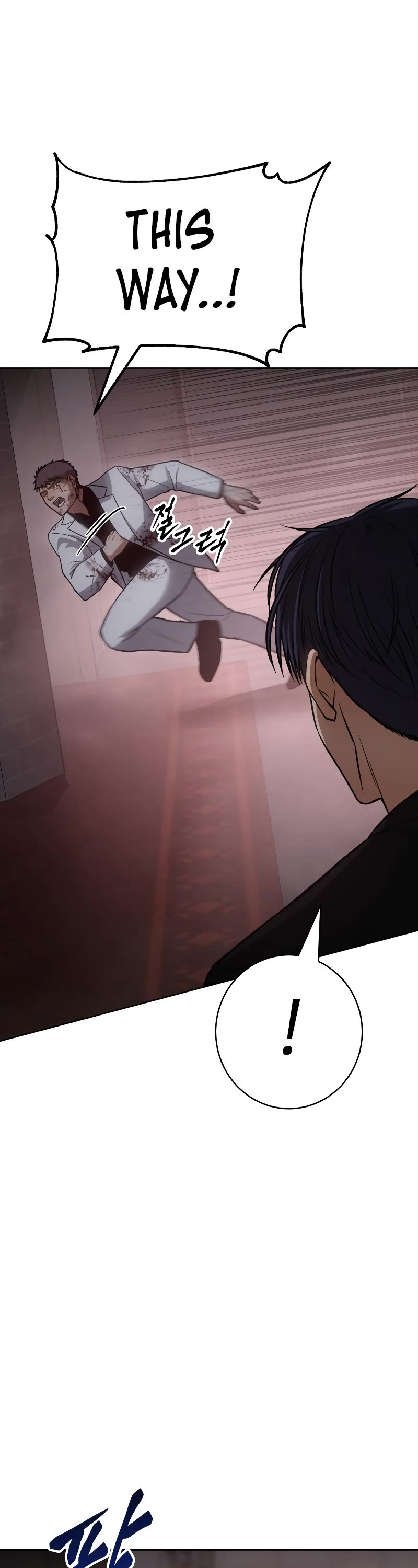 Baek XX Chapter 22 page 97 - Chapter 22