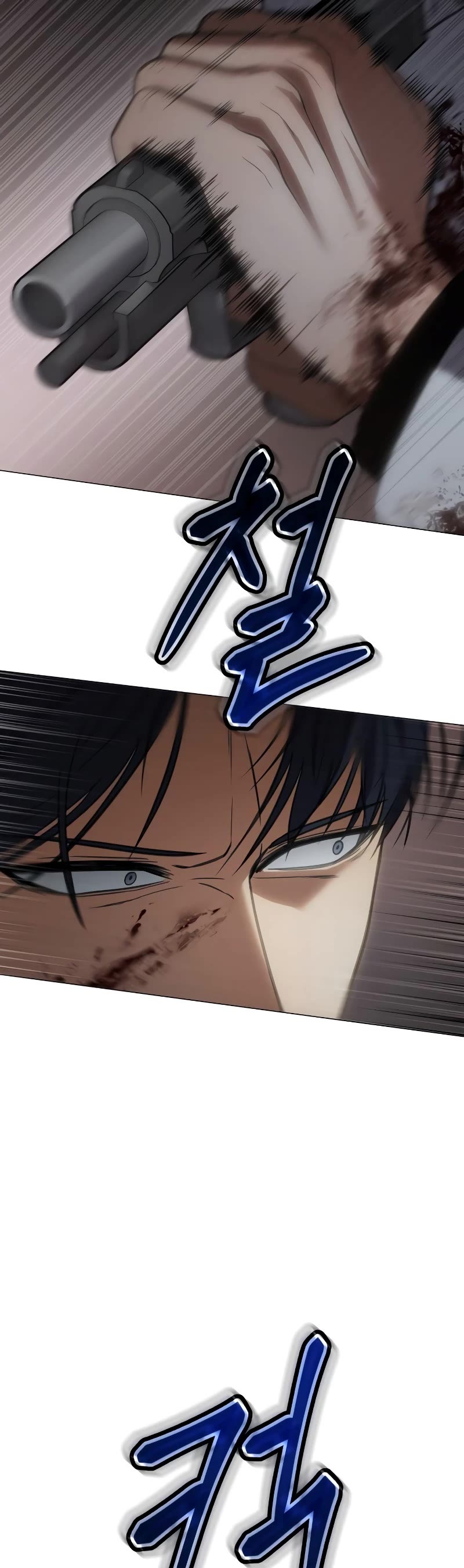 Baek XX Chapter 23 page 3 - Chapter 23