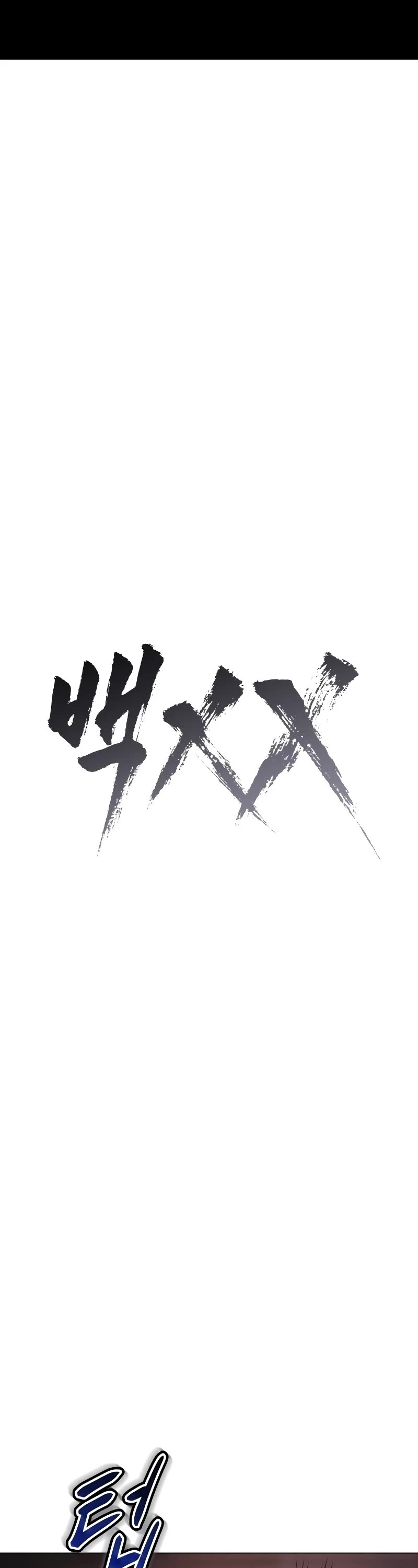 Baek XX Chapter 23 page 30 - Chapter 23