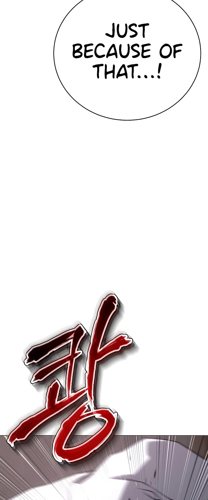 Baek XX Chapter 23 page 43 - Chapter 23