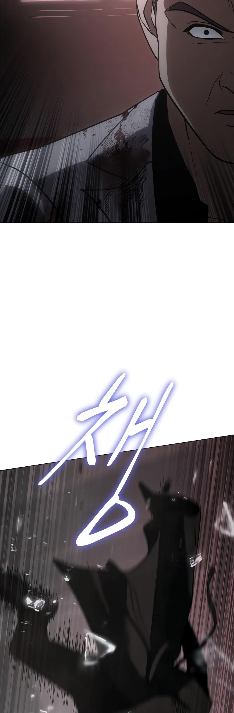 Baek XX Chapter 23 page 51 - Chapter 23