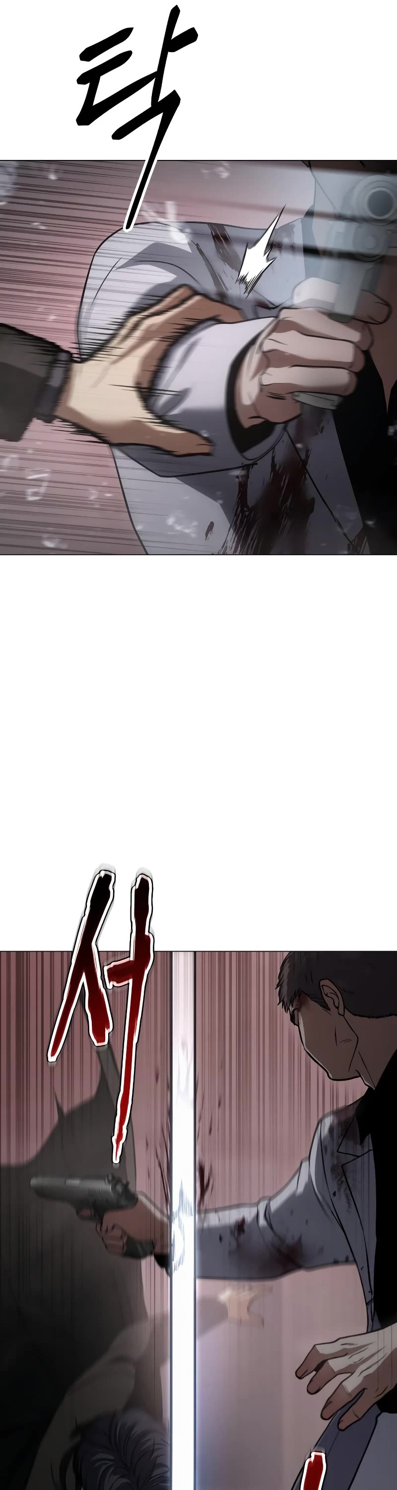 Baek XX Chapter 23 page 53 - Chapter 23