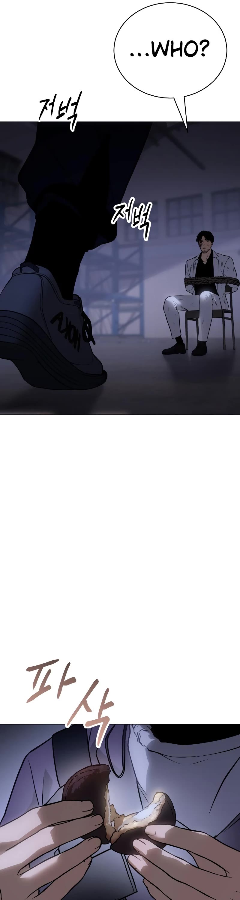 Baek XX Chapter 23 page 69 - Chapter 23