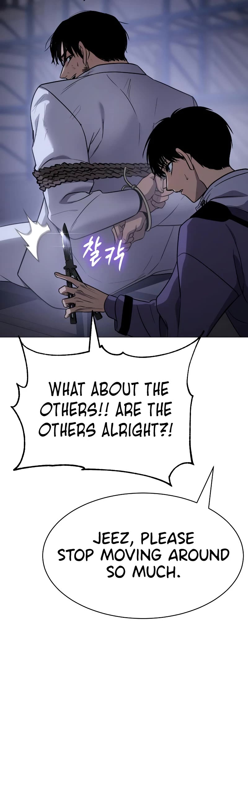 Baek XX Chapter 23 page 75 - Chapter 23