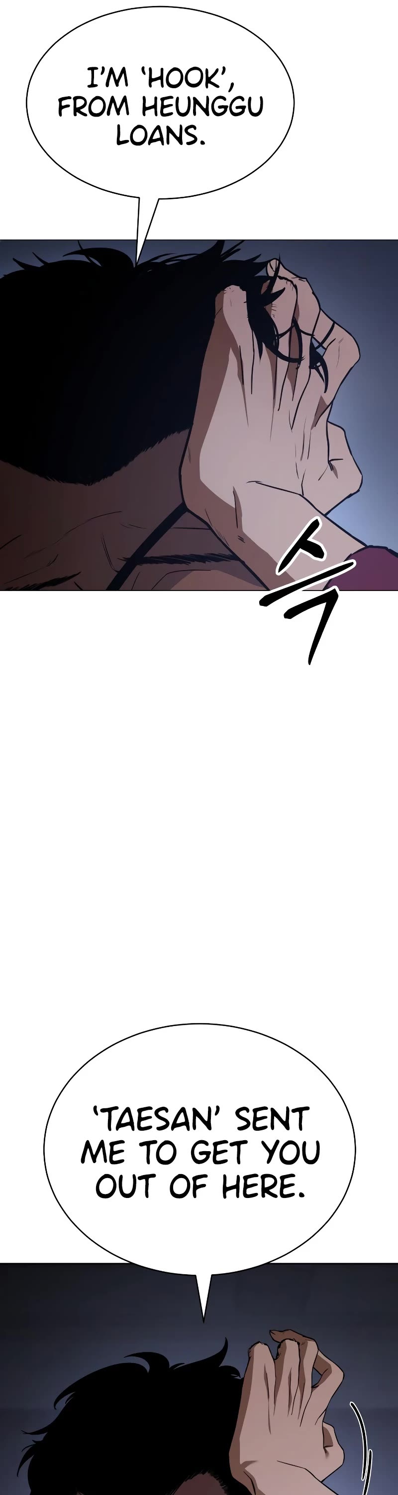 Baek XX Chapter 24 page 13 - Chapter 24