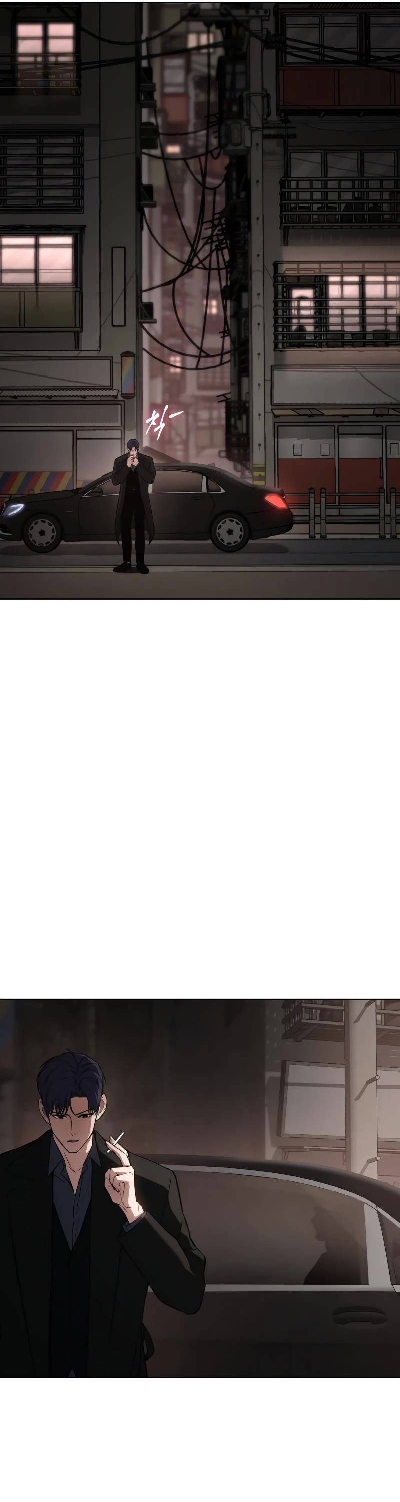 Baek XX Chapter 24 page 33 - Chapter 24