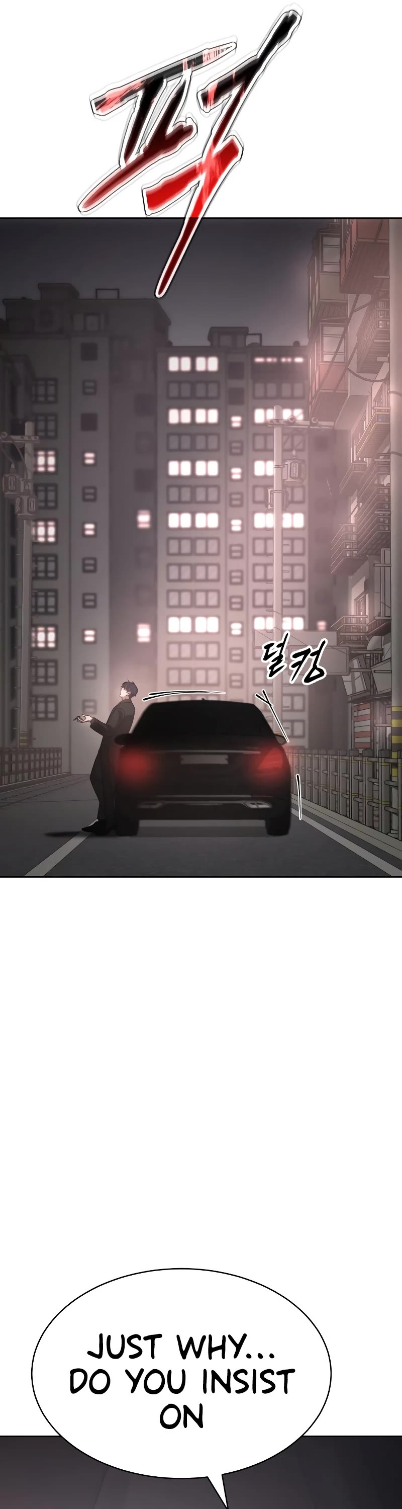 Baek XX Chapter 24 page 45 - Chapter 24