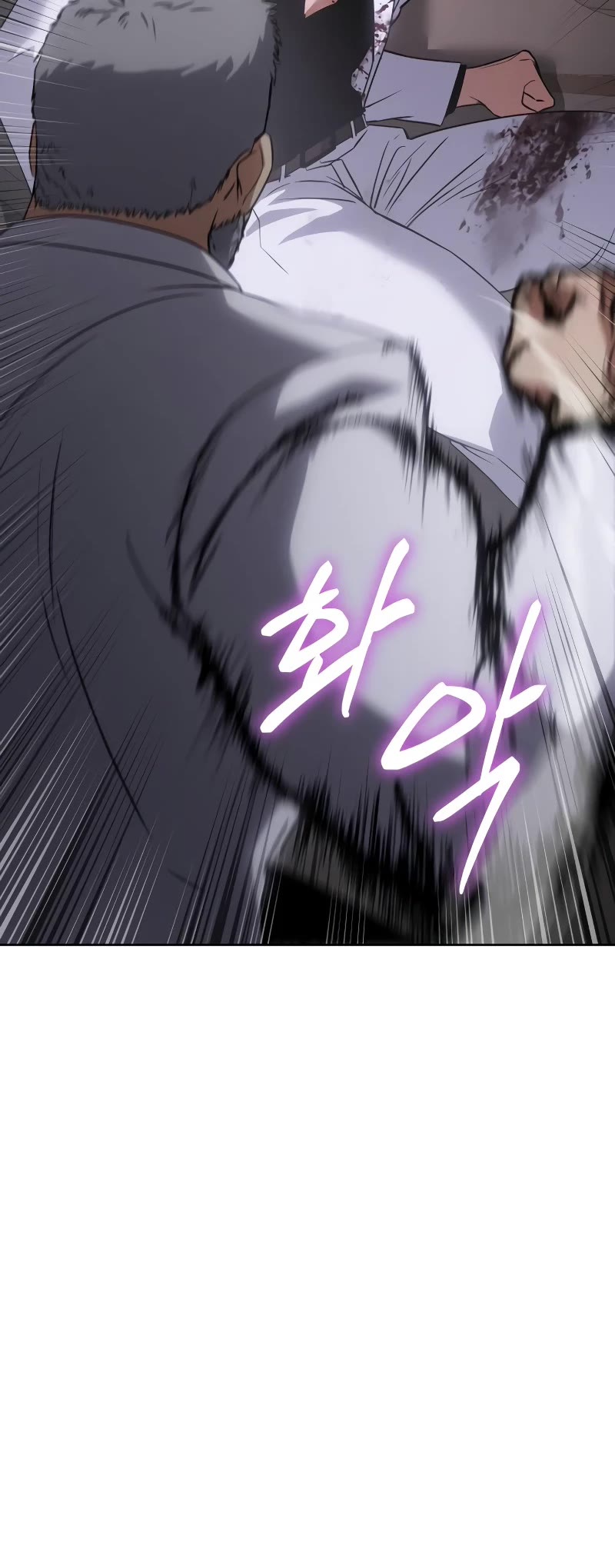 Baek XX Chapter 24 page 48 - Chapter 24