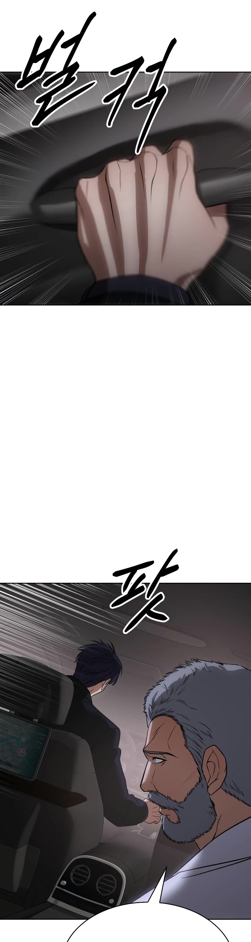 Baek XX Chapter 24 page 54 - Chapter 24