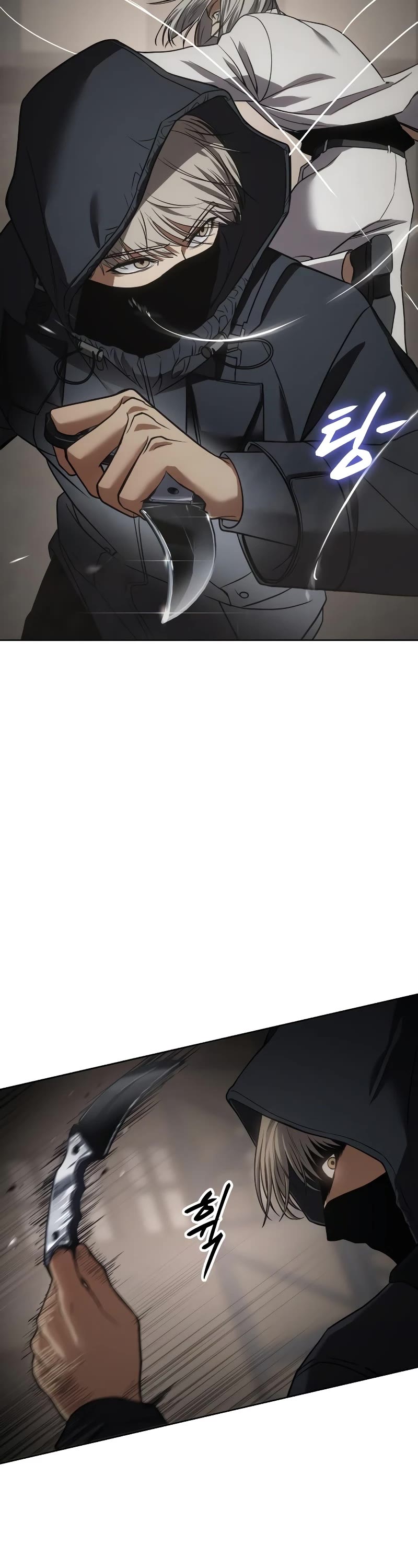 Baek XX Chapter 24 page 73 - Chapter 24