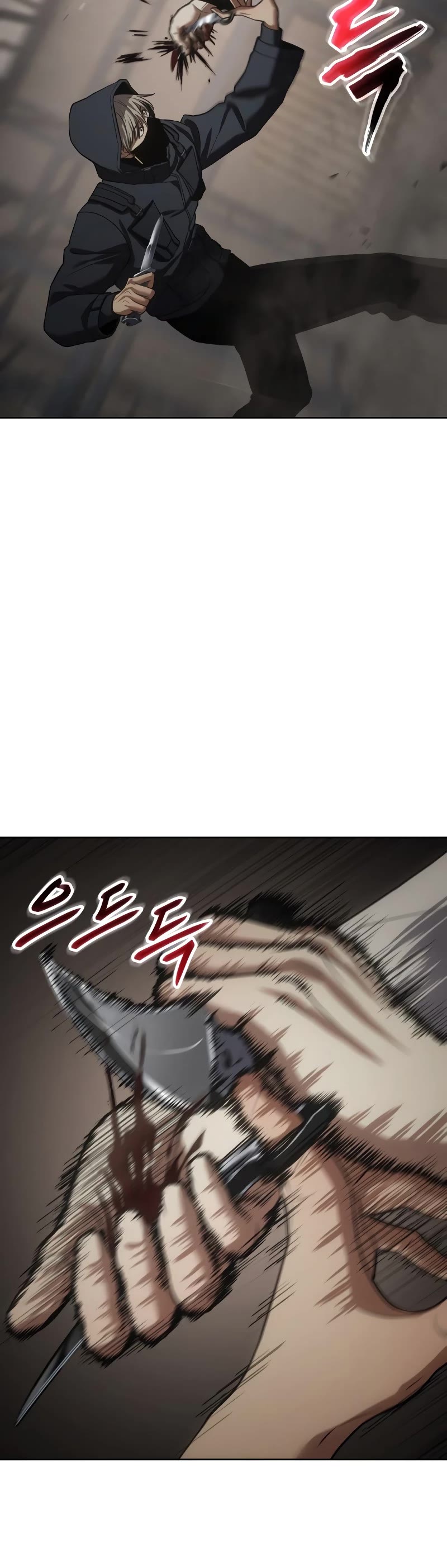 Baek XX Chapter 24 page 78 - Chapter 24
