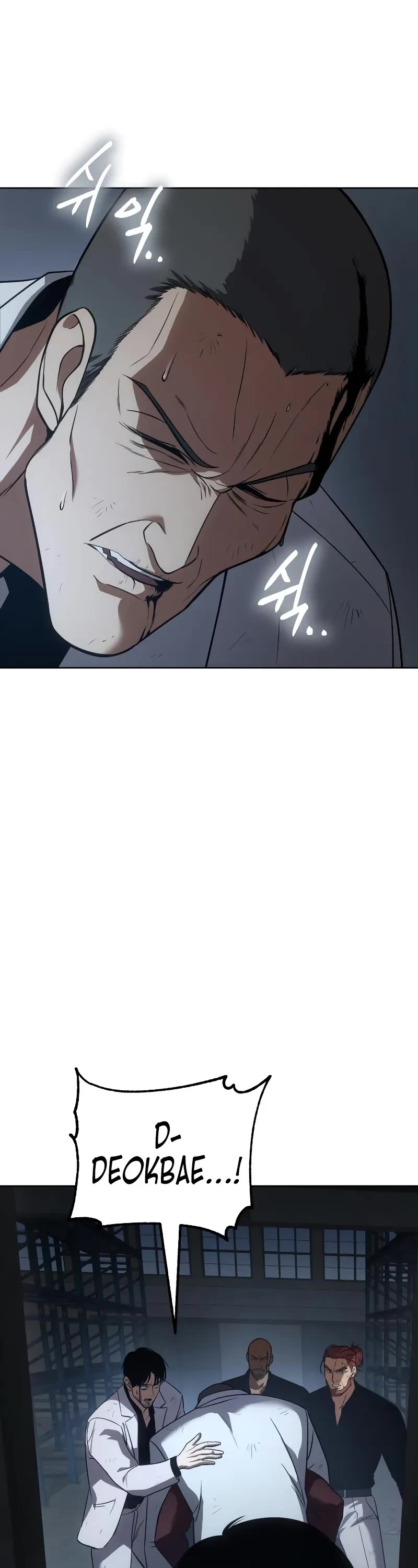 Baek XX Chapter 25 page 17 - Chapter 25